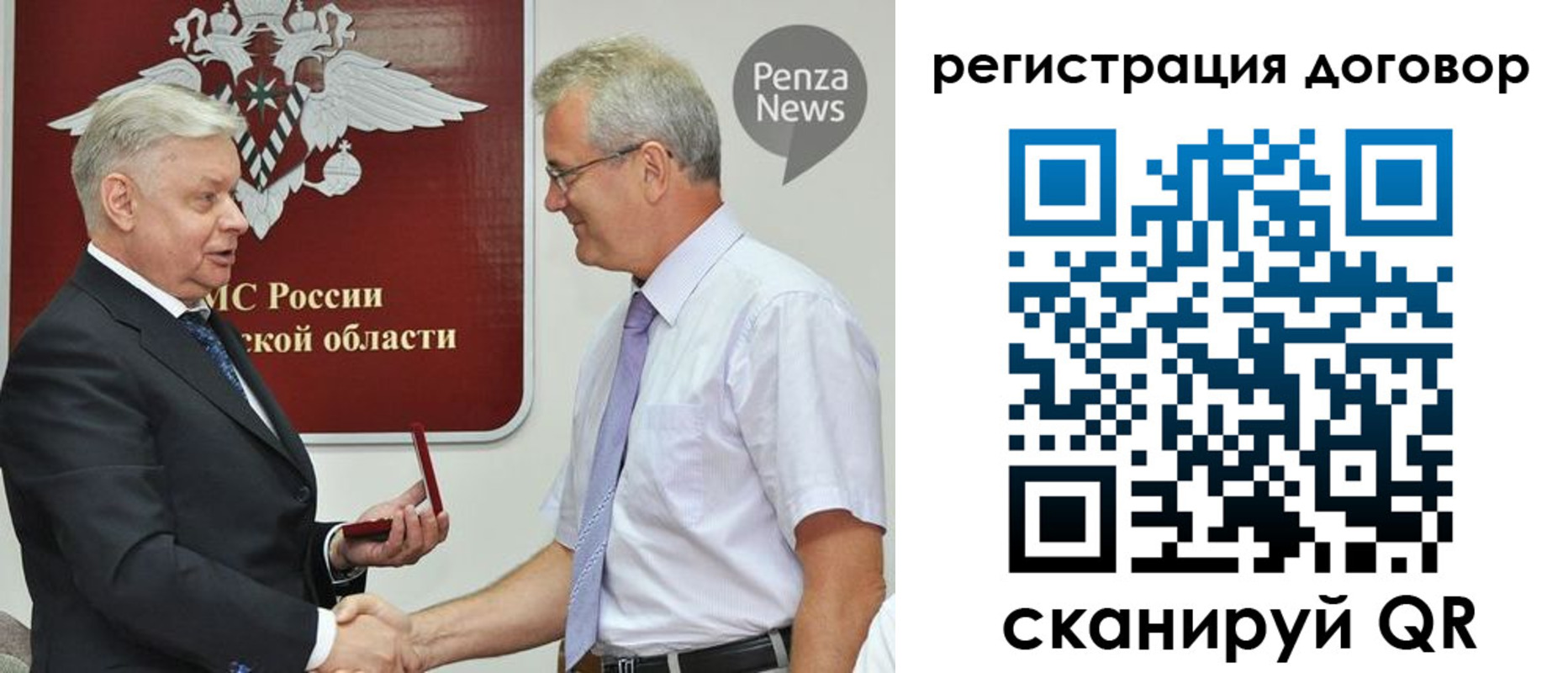 временная регистрация для школы в Камызяке