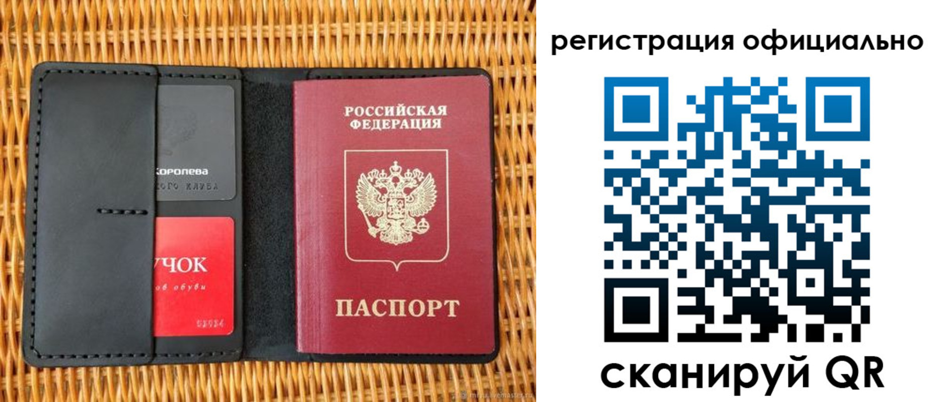 временная регистрация адрес в Камызяке